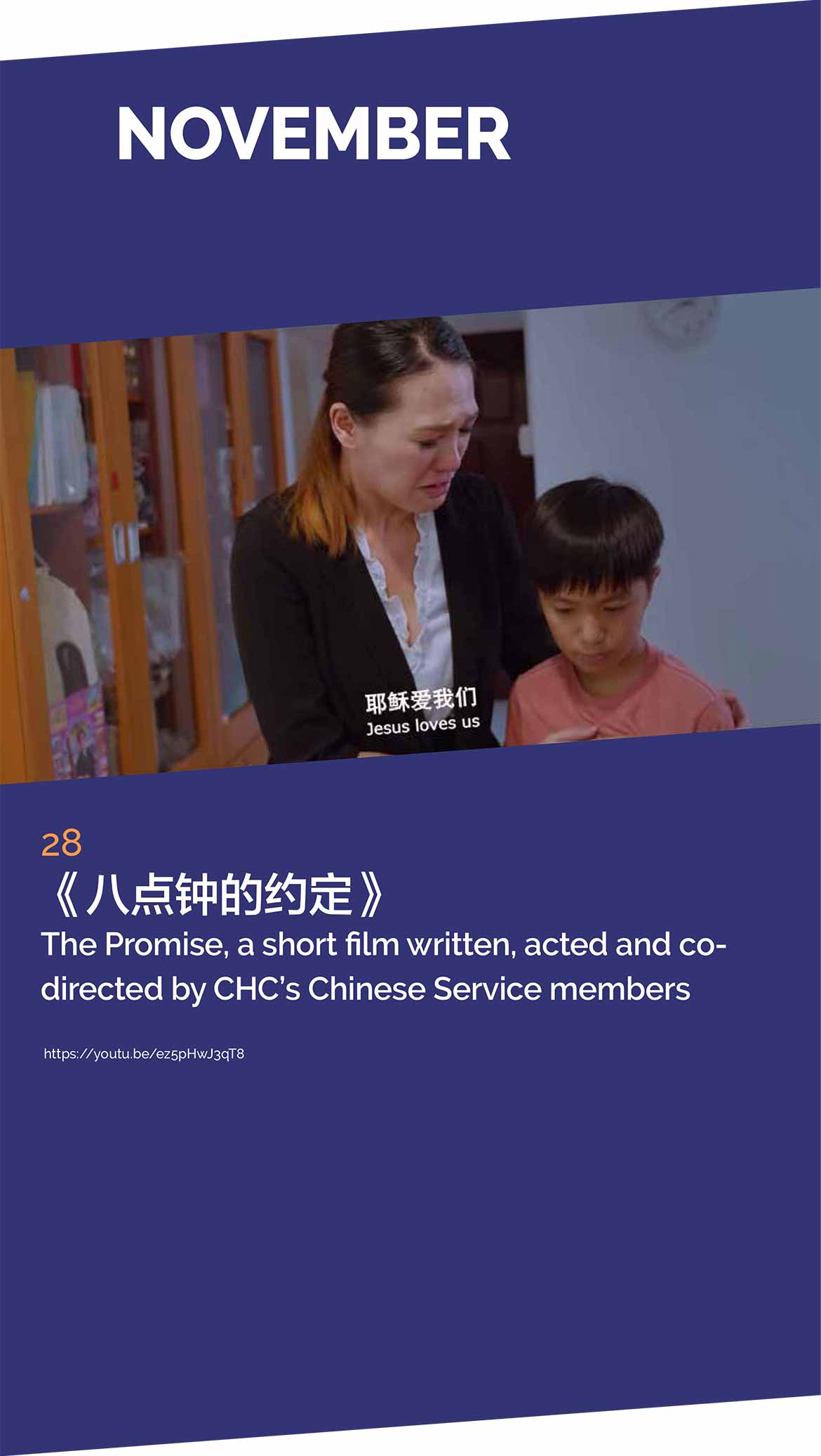 2020 Calendar November